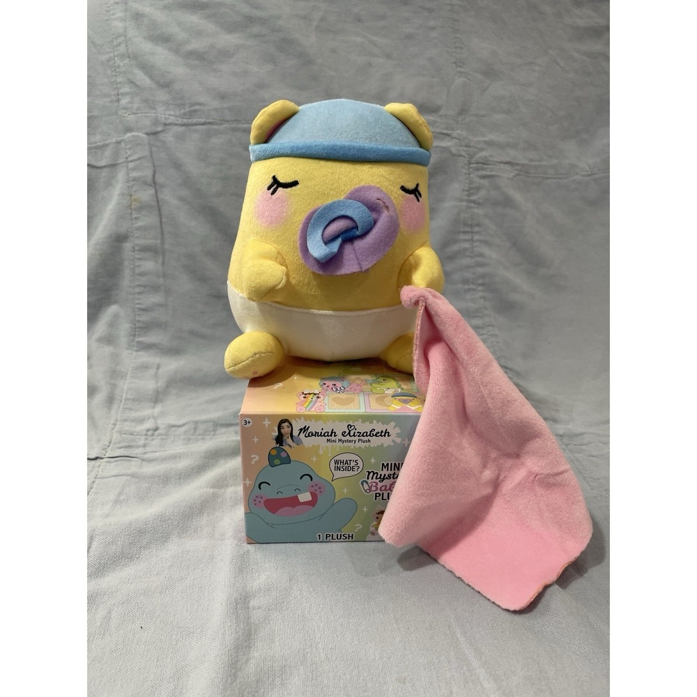NEW Moriah Elizabeth‎ 6" Mystery Plush Stuffed Toy Series 4 Babies - Baby Hams